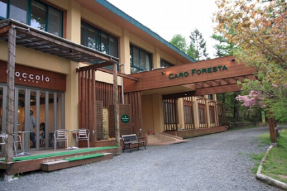 カーロフォレスタ