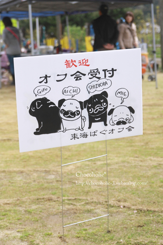 かわいい看板