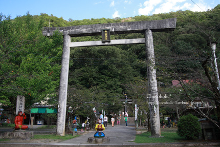 桃太郎神社