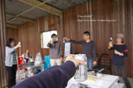 乾杯