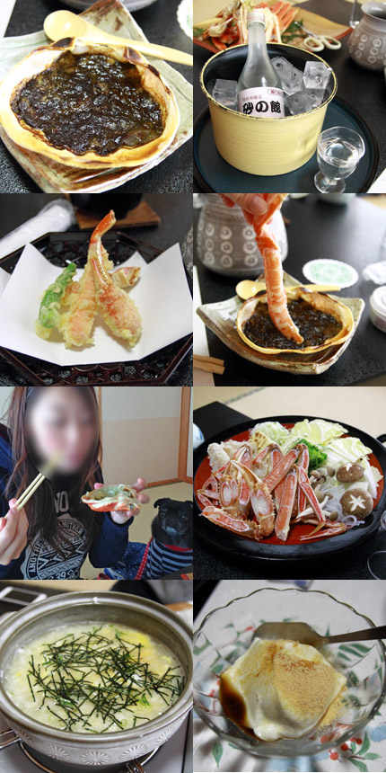 蟹三昧