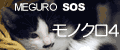 ロビくん