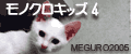 トーマくん