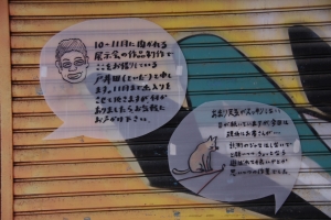 会場にて