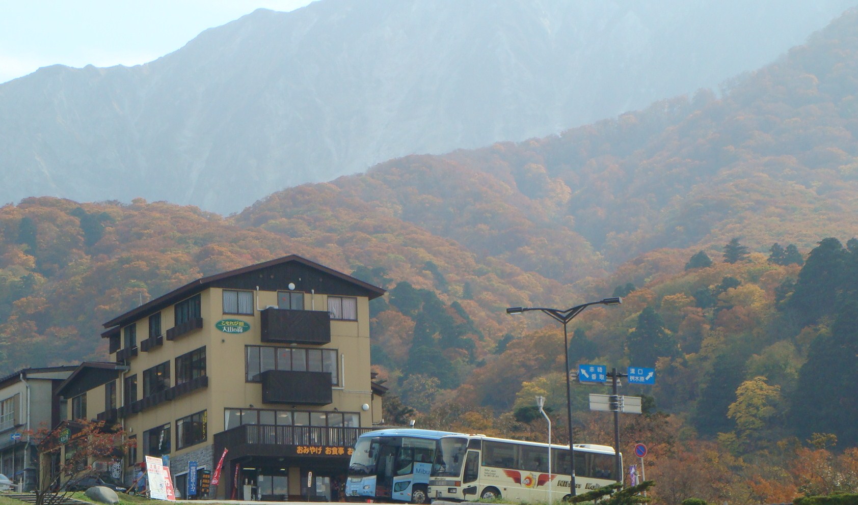 2008-11-6 大山寺の駐車場から