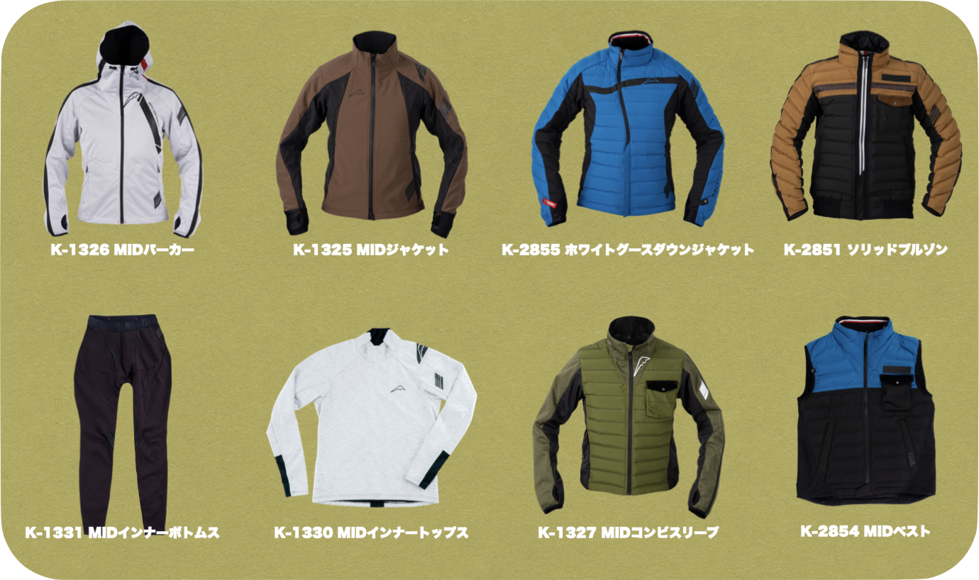 冬場のちょうどいい、はつくれる：KUSHITANI世田谷 | KUSHITANI 世田谷店