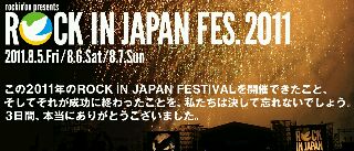 rps20110825_022620.jpg