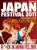 rps20110918_214412.jpg