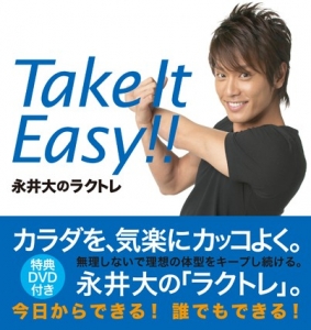 nagmasaru