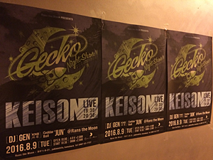 ☆モッズが愛したニッポンの夜/V.A.◇田村正和主演の日本初