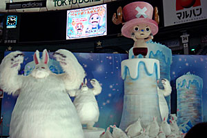 ワンピースドームツアー リトルガーデン ドラム島 戸塚祥太な日々