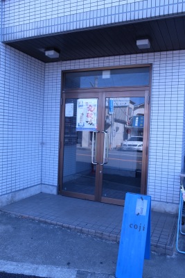 アトリエ入り口のドア