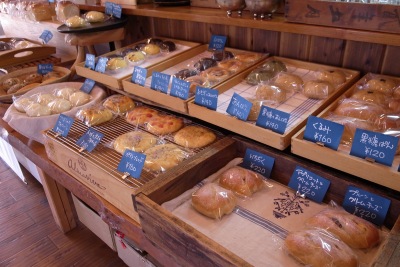 bakers U-be