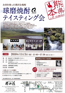 イベント11-3