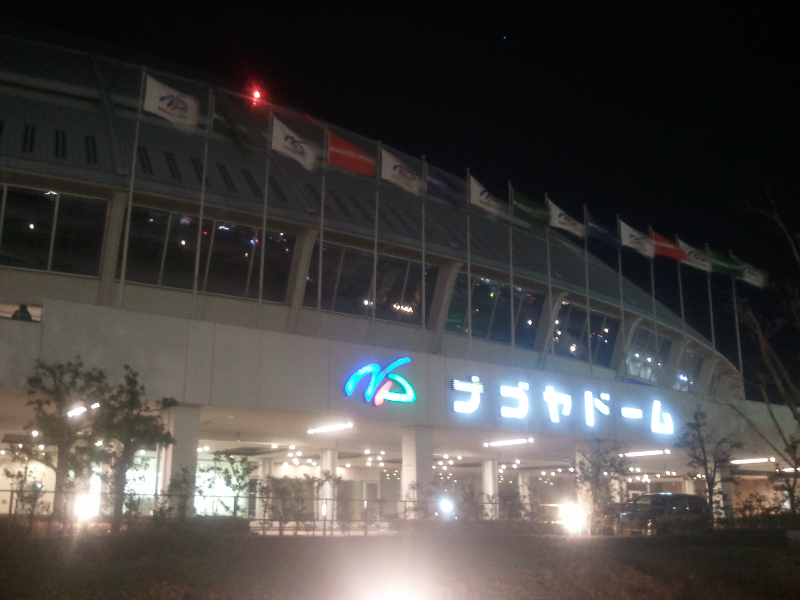 2012-01-07 21.41.02.jpg