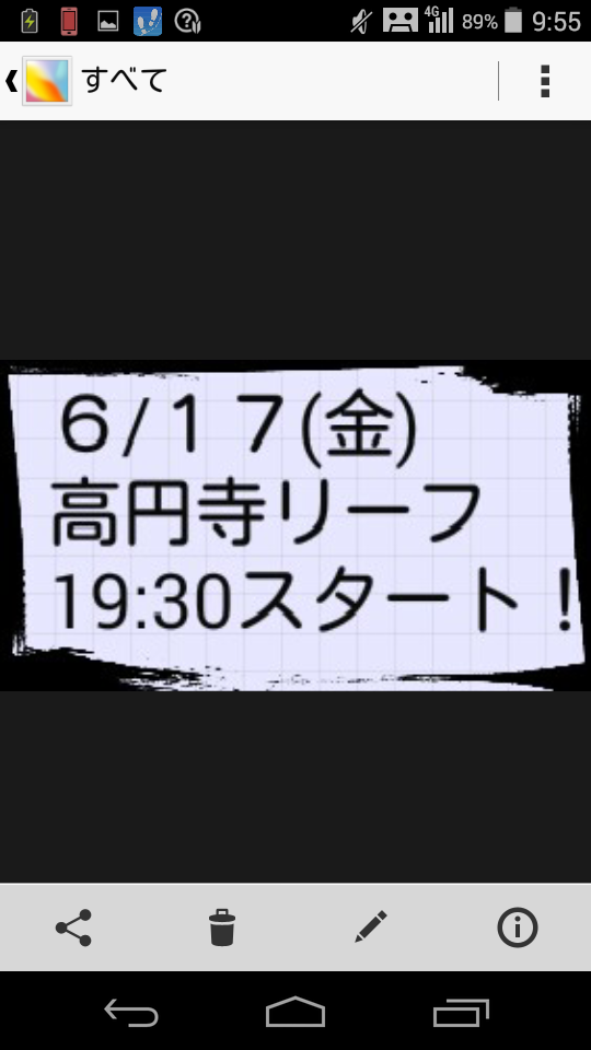 Screenshot_2016-06-12-09-55-.png
