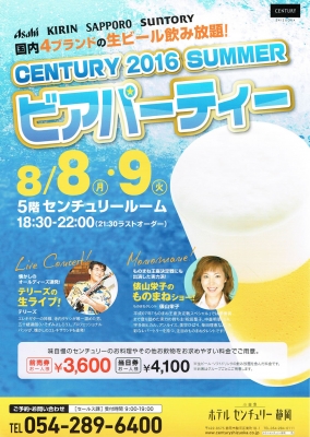 20160808-09.jpg