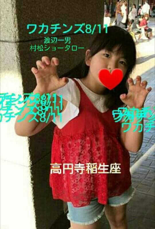 FB_IMG_1532810178511.jpg