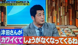20150223スカッとジャパン