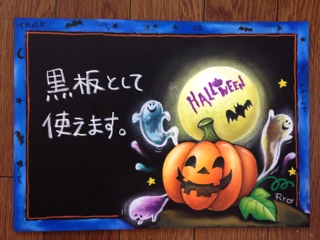 ハロウィン チョークアートws Ryo Hayasaka Blog