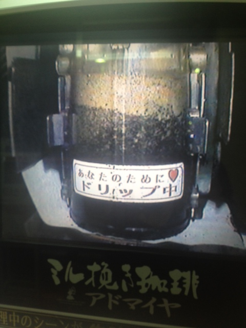 20121227渋谷で買い物18キリマンジャロ