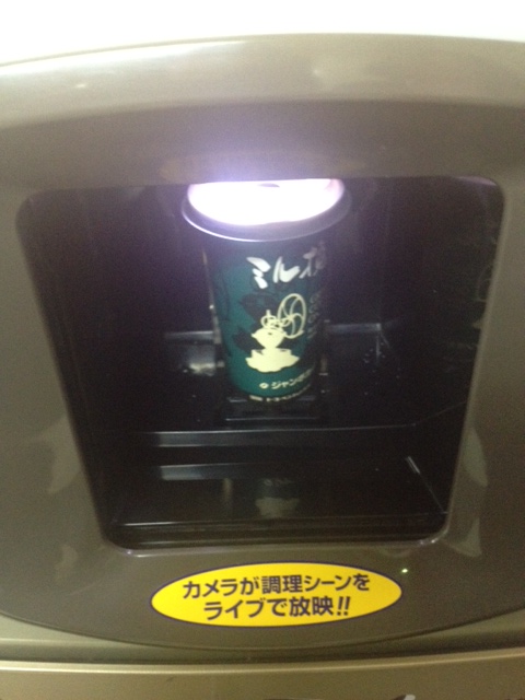 20121227渋谷で買い物20キリマンジャロ