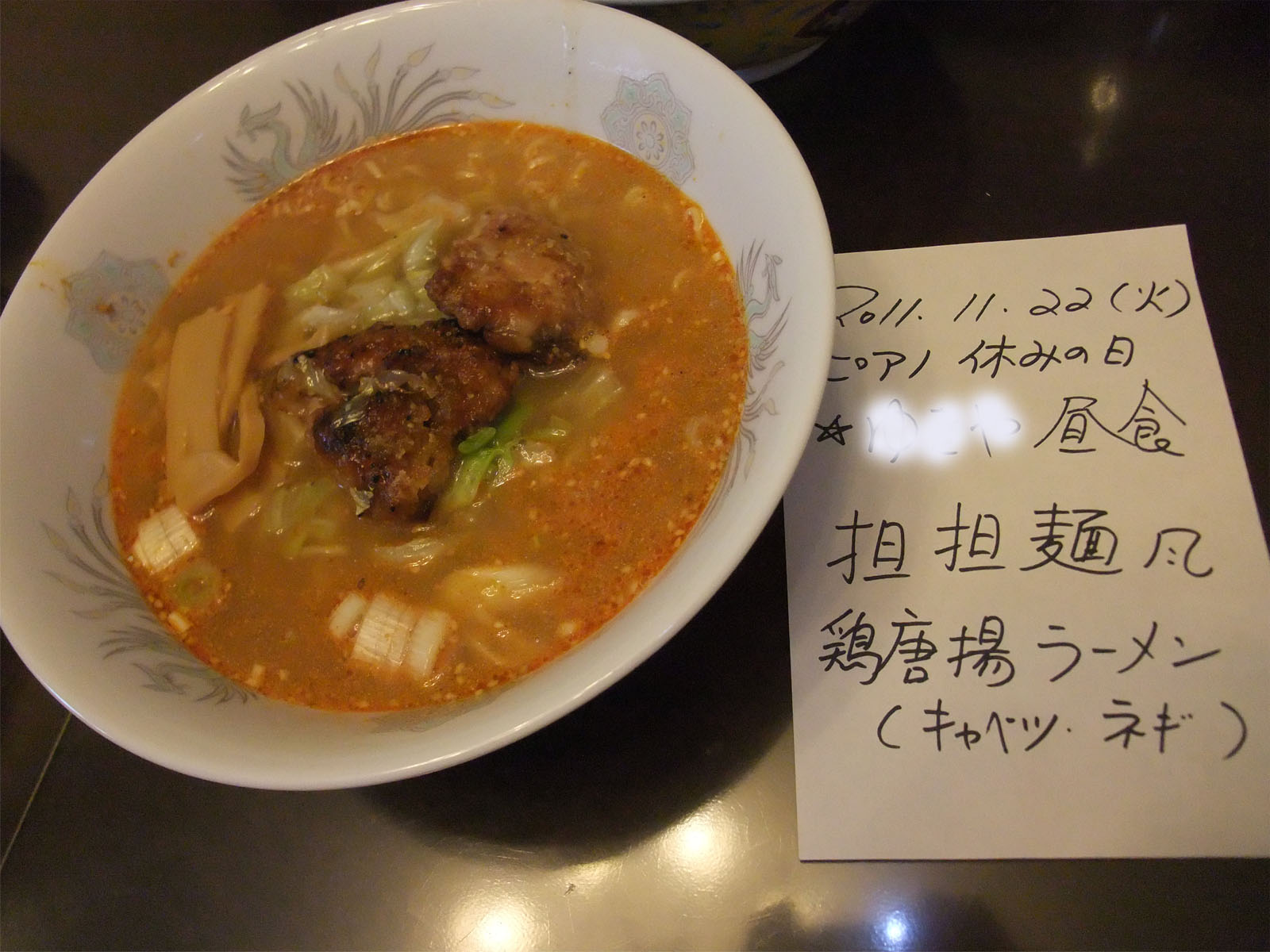 20111122火 昼御飯 極小