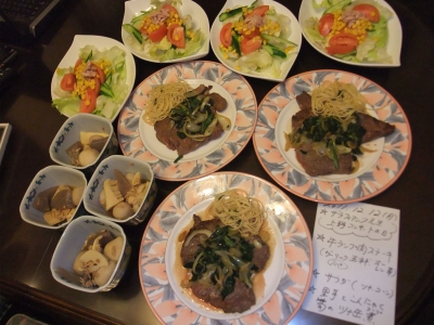 20111212月 晩御飯 小