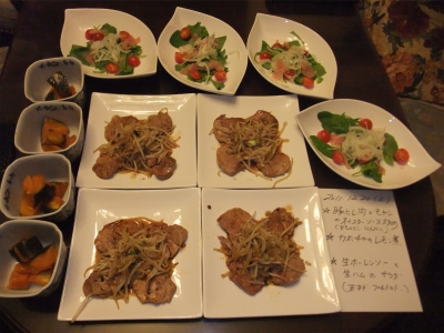20111220火 晩御飯 小