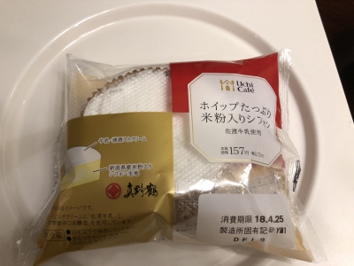 20180424 火曜夜