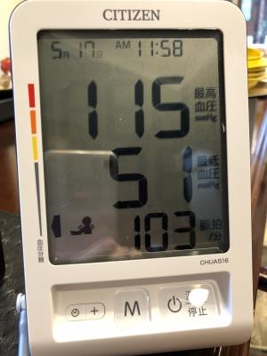 20180517 木曜