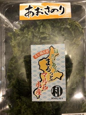 20180518 金曜