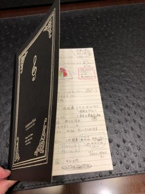 20180518 金曜