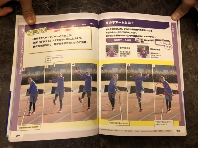 20180417 火曜