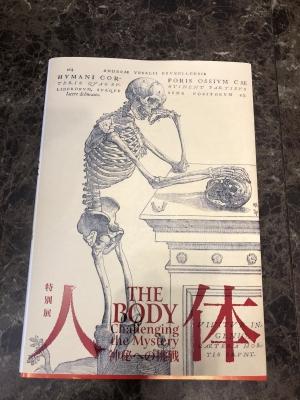 20180602 土曜