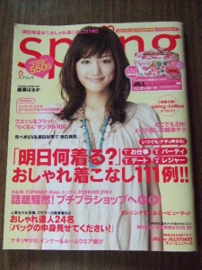 2009 6月号 Spring