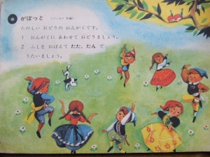 メルヘン〜