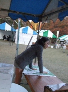 Tomomi さん