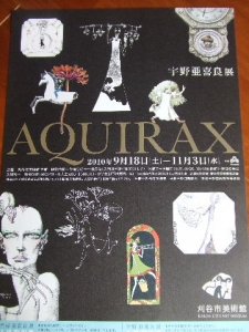 AQUIRAX