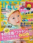 ひよこクラブ