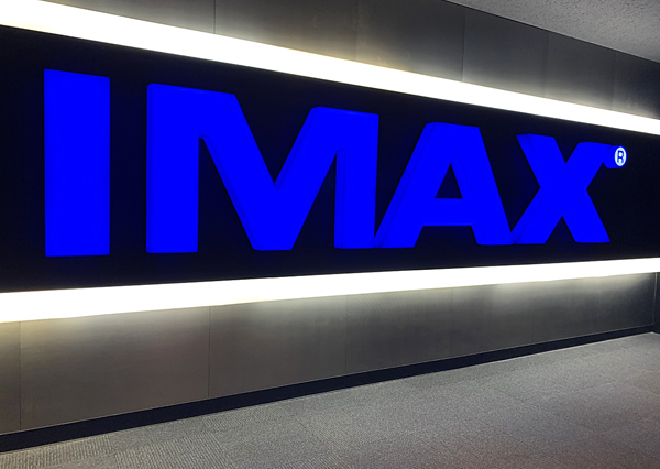 imax.jpg