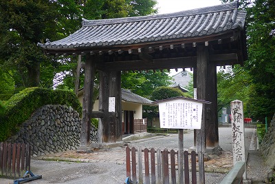 足利氏館 西門