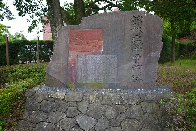 館林城 千貫門跡 石碑