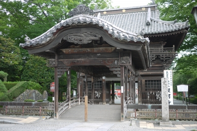 足利氏館