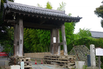 足利氏館 鑁阿寺 東門