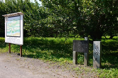 箕輪城二の丸