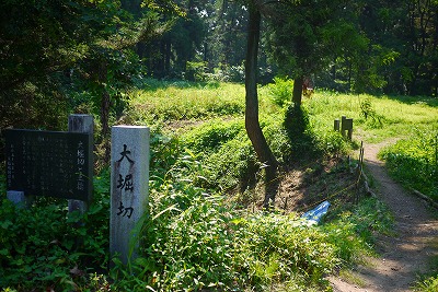 堀切と土橋