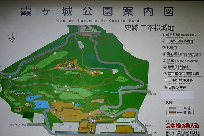 二本松城(霞ヶ城)
