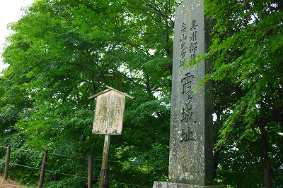 二本松城(霞ヶ城)