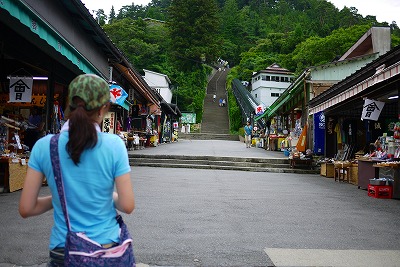 飯盛山